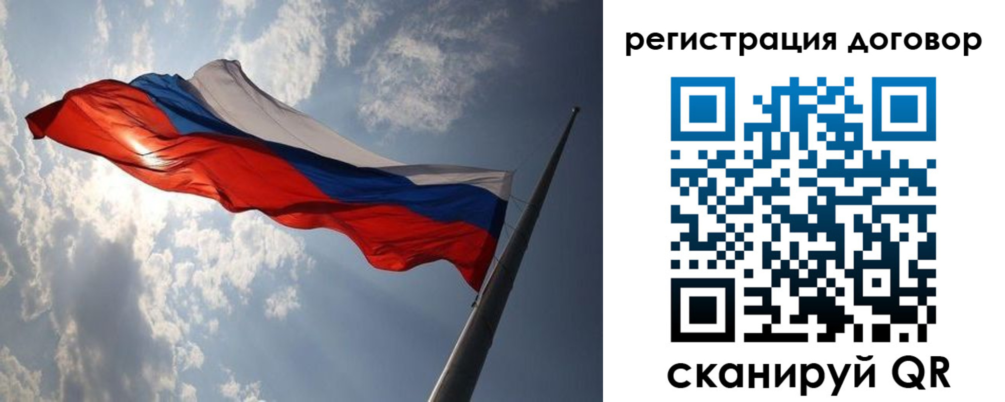 регистрация в Меленках
