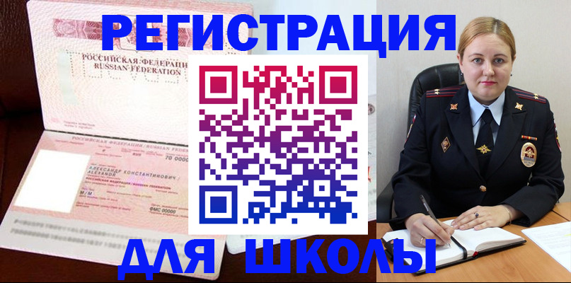 найти адрес прописки в Меленках