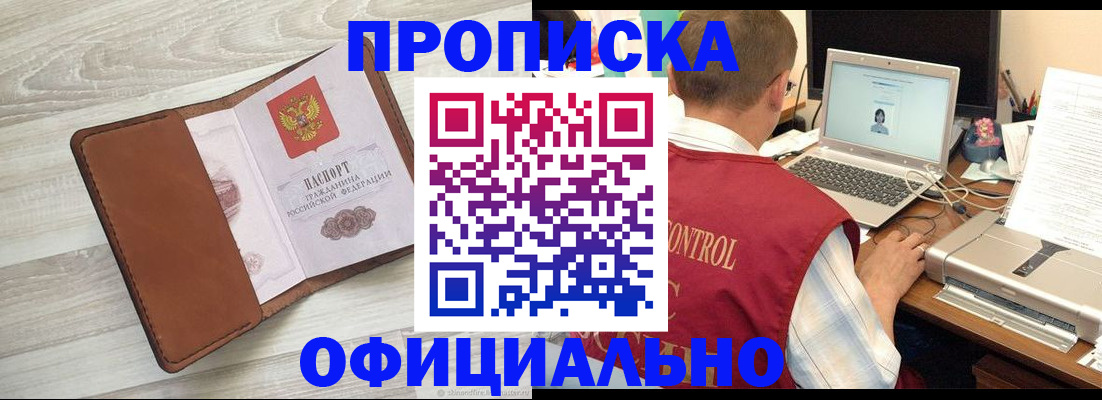 найти адрес прописки в Меленках
